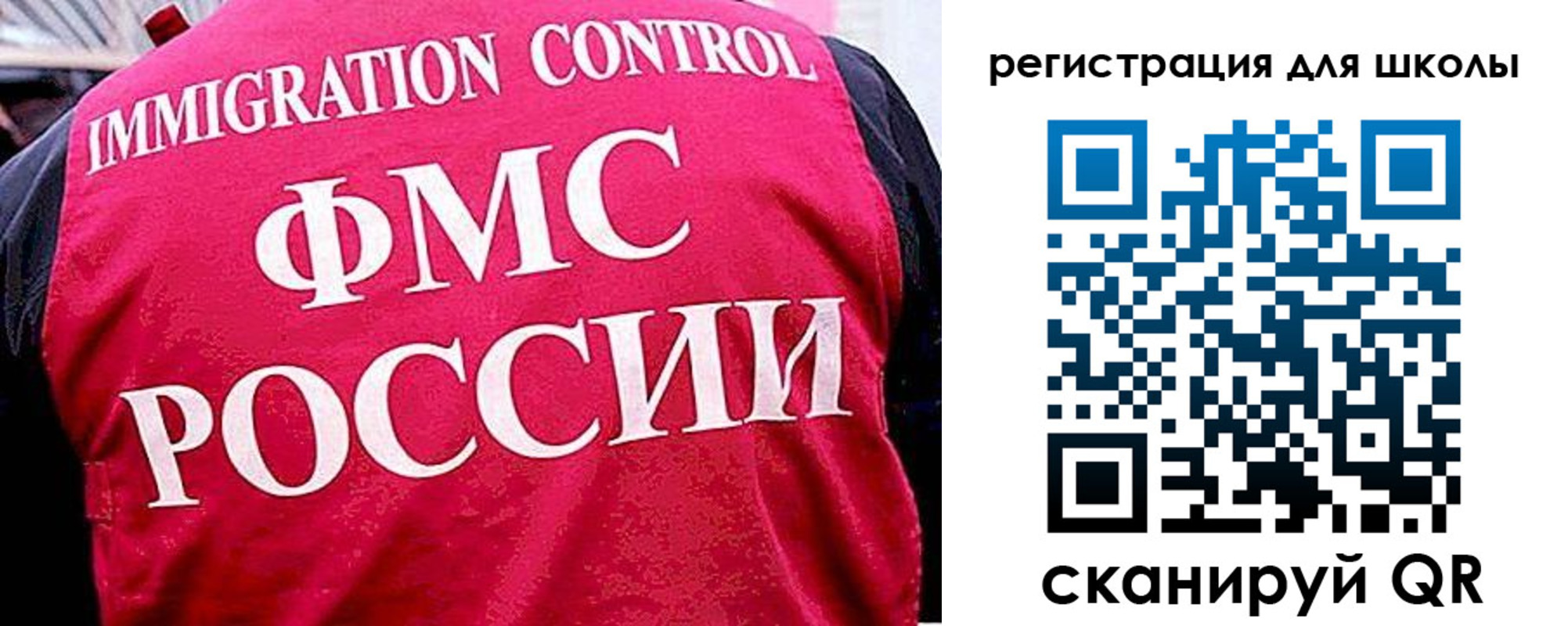 временная регистрация купить в Щиграх