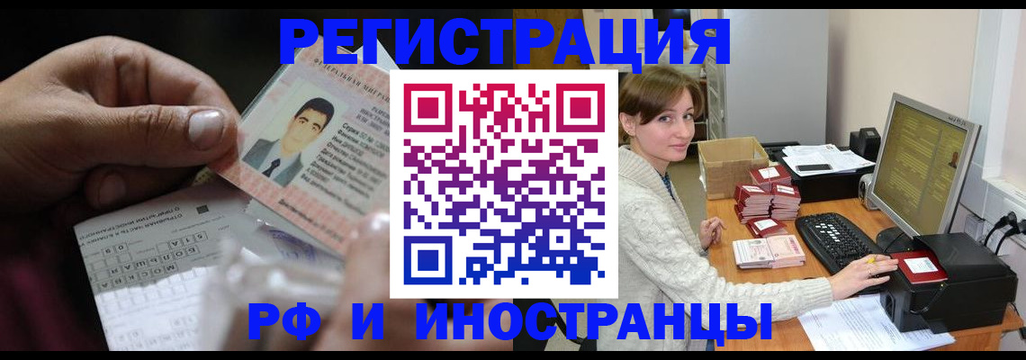 регистрация для школы в Щиграх