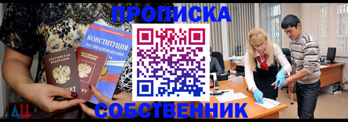 форма 3 в Щиграх